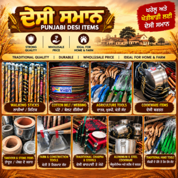 Desi Items
